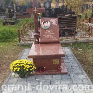 Пам’ятник O-005