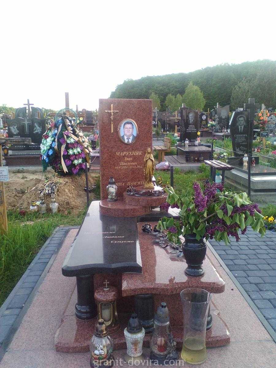 Пам'ятник O-001 Пам'ятник O-001