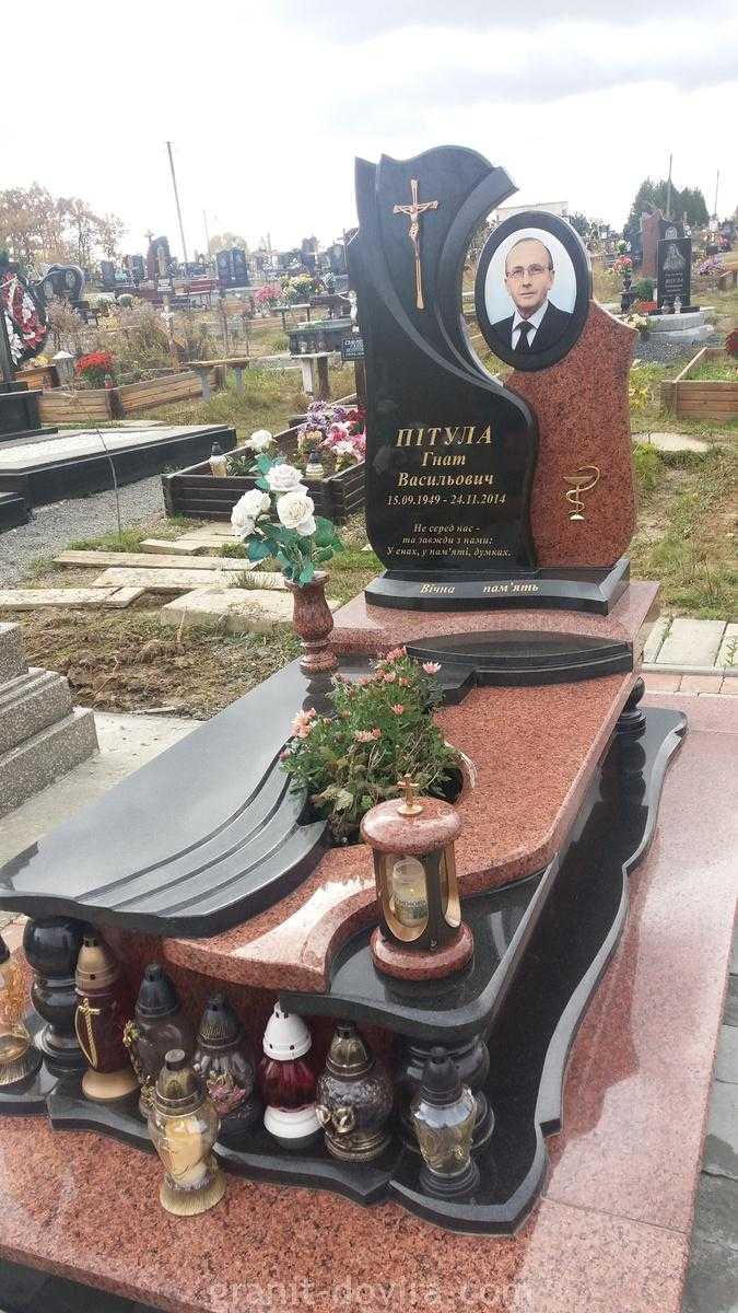 Пам'ятник O-004 Пам'ятник O-004