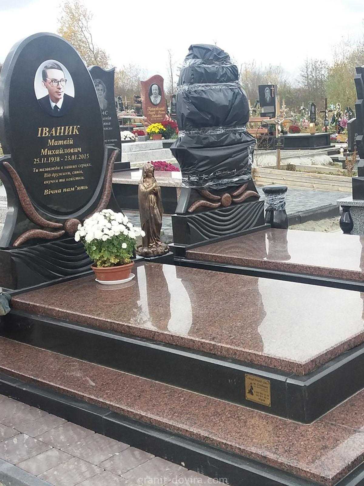 Пам'ятник P-003 Пам'ятник P-003