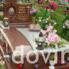 Пам'ятник P-004
